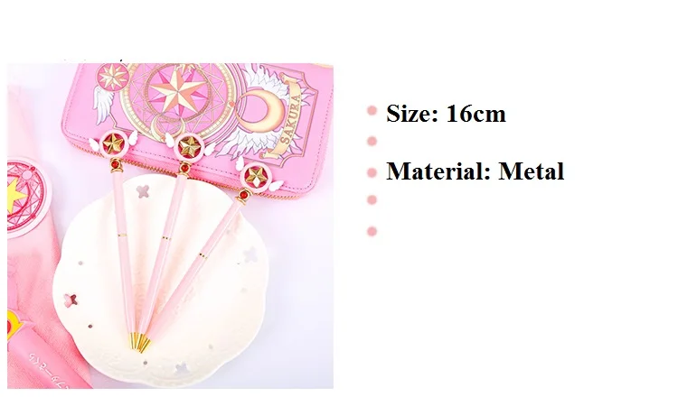 Аниме cardcaptor sakura Star ключ шариковая ручка Карандаш Чехол удобные наклейки школьные канцелярские принадлежности косплей реквизит