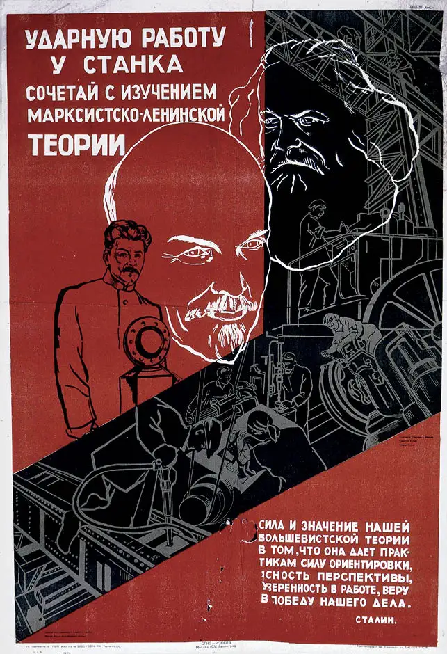 Советская CCCP советская коллега Сталин Классическая Настенная Наклейка холст
