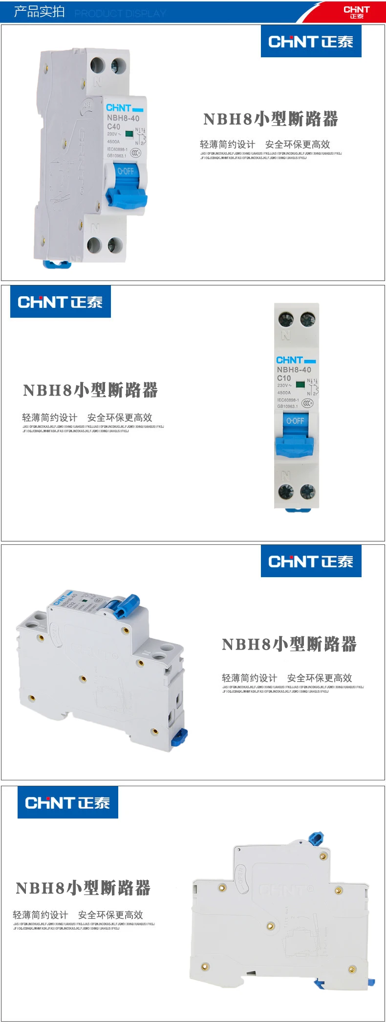 CHINT однополюсный NBH8-40 1P+ N Мини автоматический выключатель 40A DPN DZ267 DZ30 домашний воздушный выключатель MCB