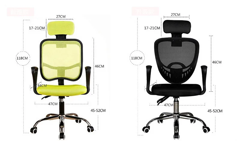 Эргономичный офисный стул яркого цвета удлиненная спинка сетка кресло для