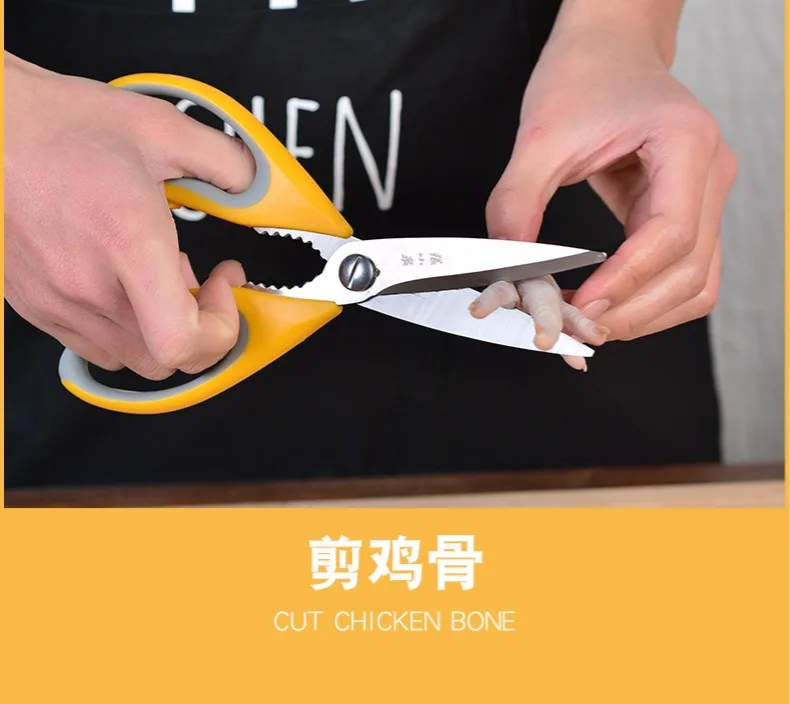 2 шт. Чжан Xiaoquan дома нержавеющая сталь sharp Кухонные Ножницы многофункциональный
