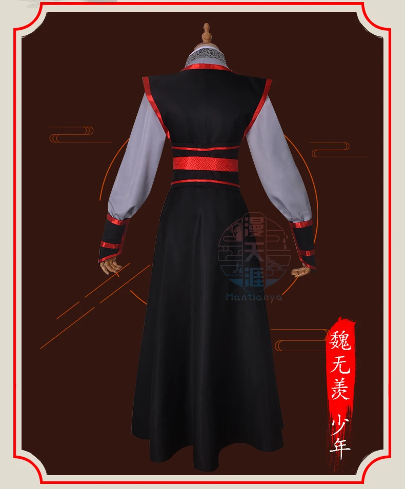 Grandmaster of Demonic культивирование Wei Wuxian Косплей Костюм Mo Dao Zu Shi костюм полный