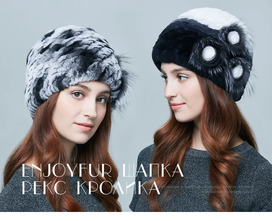 Женская шапка составного кроя ENJOYFUR, шапка бини составного кроя из натурального меха кролика и лисы с цветками на зиму