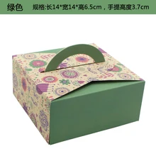 10 шт/партия 4 Зерна Упаковочная коробка mooncake 80 г бумажные коробки для красивого свадебного торта коробки и упаковки для свадебного торта 10 шт/партия 4 Зерна Упаковочная коробка mooncake 80 г бумажные коробки для красивого свадебного торта коробки и упаковки для свадебного торта