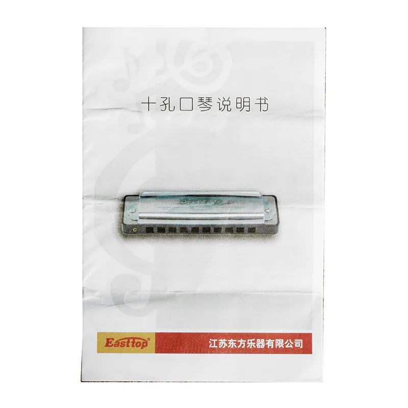 EASTTOP T008L 10 отверстий гармоники 10 отверстий губная гармоника(пластиковая коробка) A C D F GMouth Ogan музыкальный инструмент