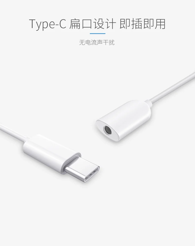 Оригинальный кабель для наушников Type C 3 5 мм адаптер с USB type штекер AUX аудиоразъем