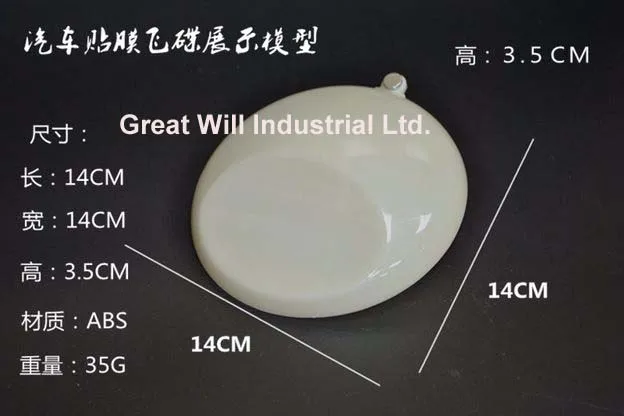 Круглая автомобильная пленка 50 шт./лот пластиковая для отображения скоростных