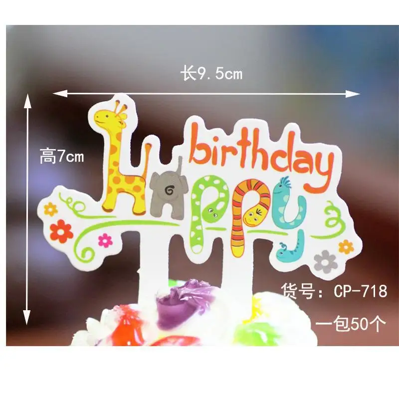 10 Sets Colorful Baby Shower Happy Birthday Cake Topper Decoration Girl Kidsroom Cupcake Paper Party Favors Anniversaire Enfant | Дом и сад