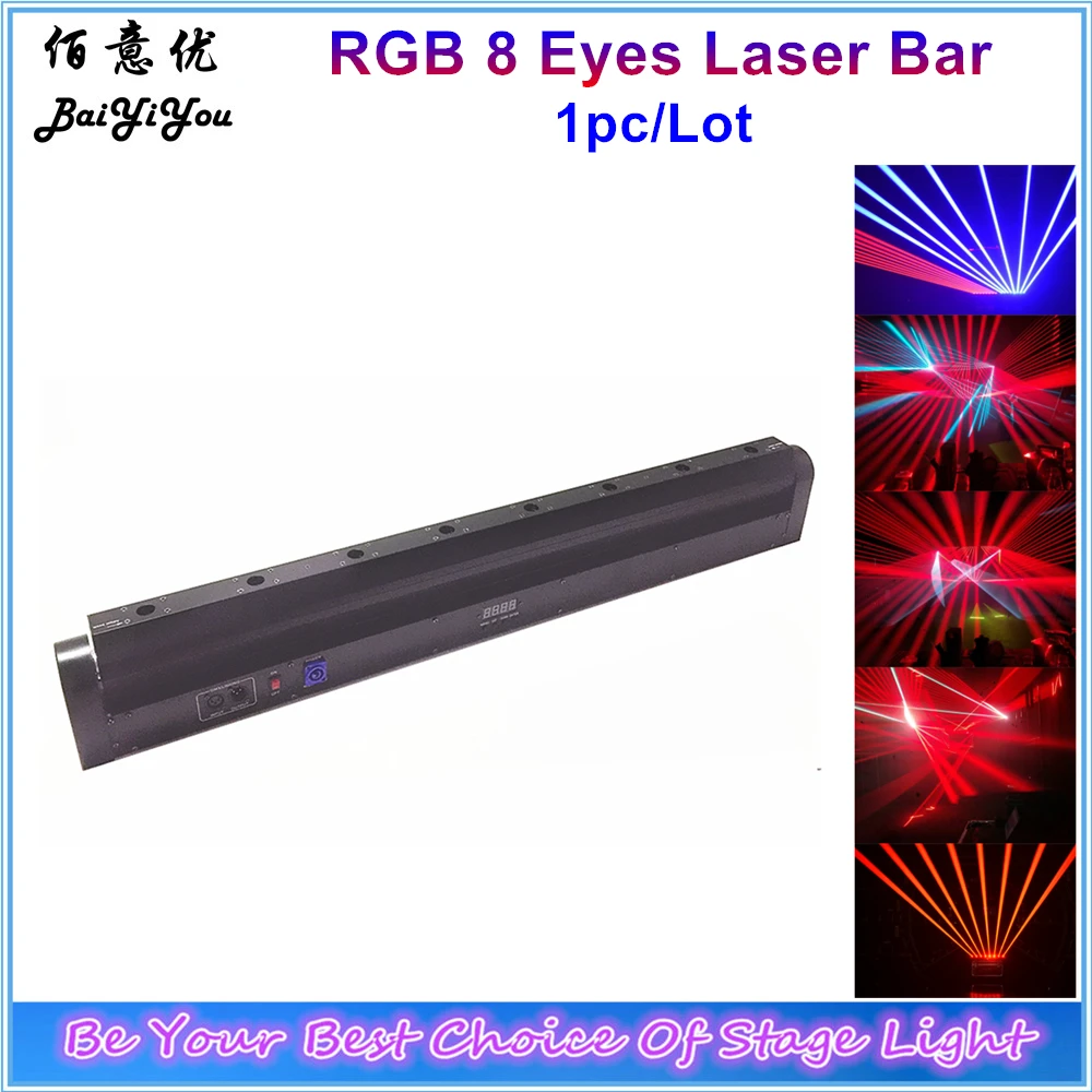 1 шт./лот 8 глаз RGB сценический эффект лазерный бар лучевые Прожекторы для DJ диско