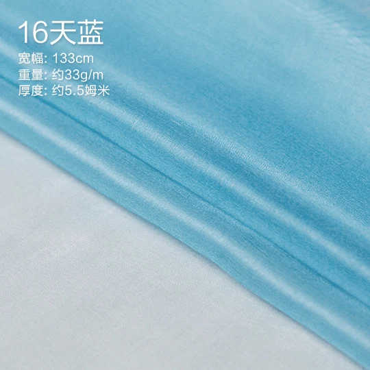 color No 16 133 см* 50 см шелк органза ткань чистый шелк тутового шелкопряда Тюль модный дизайн ткань-сырой шелк натуральный шелк пряжа вуаль ткани - Цвет: color No 16