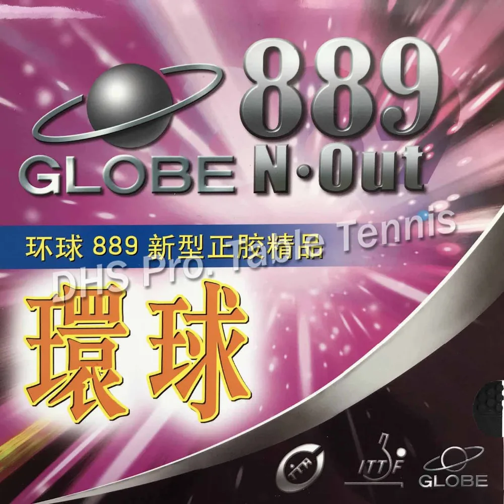 Короткие резиновые накладки для настольного тенниса с губкой ракеток Globe