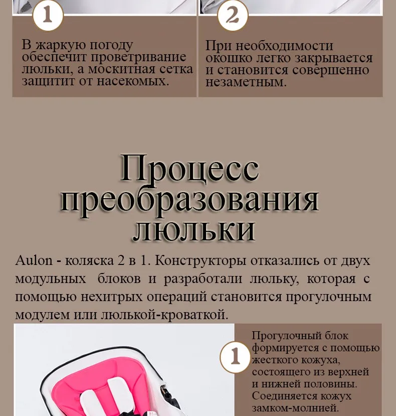 Aulon детская коляска 2 В 1 и 3 в 1 Эко-кожа складной портативный роскошная коляска роскошная коляска Россия