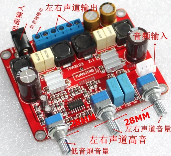 DC12-24V 2 * 25W + 50W TL074 TPA3123 2.1-channel Digital Subwoofer Amplifier Board Potentiometer | Электроника