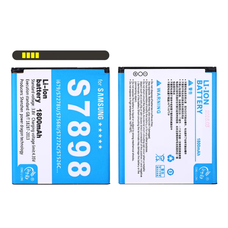 Аккумулятор для Samsung Galaxy Ace 3/S7272/ S7270/S7898 2000 мач | Мобильные телефоны и аксессуары
