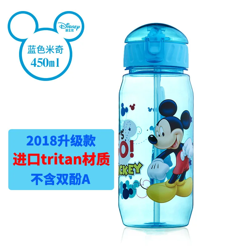 450 мл Дисней Принцесса Микки Сиппи чашка мультфильм Минни детская кружка портативная София милая леди чашка детская питьевая чашка - Цвет: 2