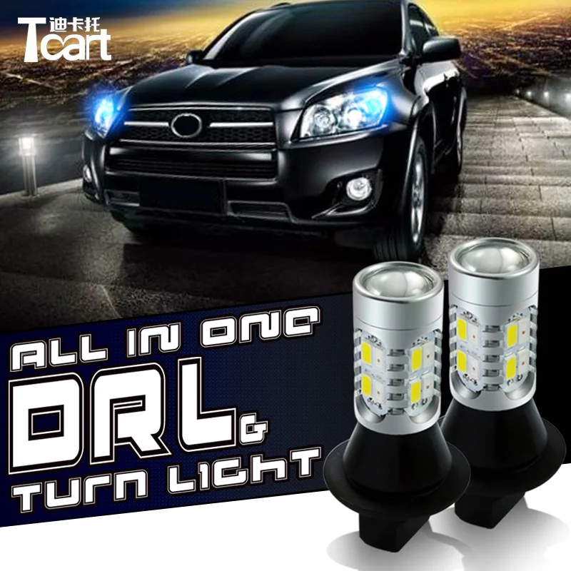 Tcart автомобилей светодиодные лампы DRL Дневной светильник Поворотники передние