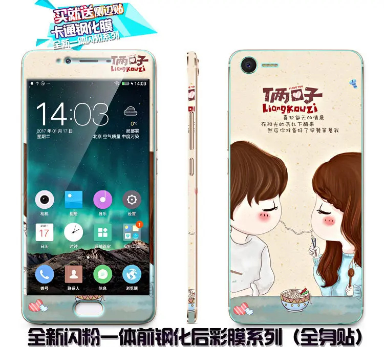 Для Meizu e2 m2e M2 e meilan Новый 360 полный охват цветные закаленное стекло фильм спереди +