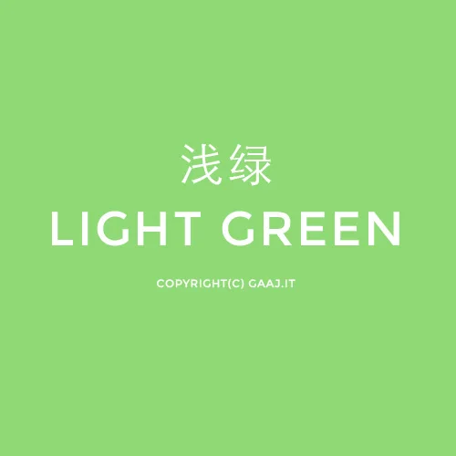 Light green GAAJ, 100 хлопок, друзья, ТВ шоу, Мужская футболка, уличная одежда, хип-хоп стиль, модная футболка, летняя мужская футболка, повседневные футболки с принтом для мужчин - Цвет: Light green