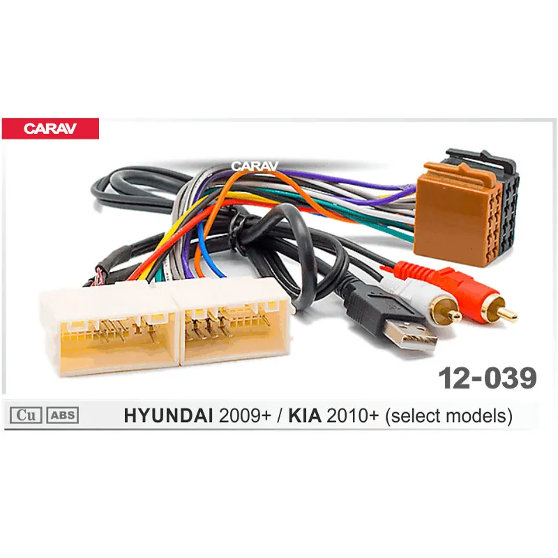 CARAV 12 039 ISO радио для HYUNDAI KIA 2010 + (выбранные модели) (с AUX USB) Проводка F образный провод