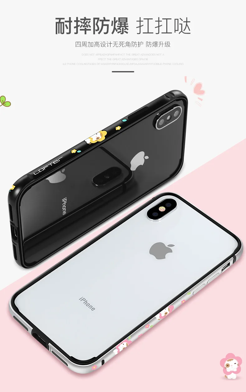 Мультяшный металлический бампер для iPhone XS MAX чехол для iPhone X XS мультяшная алюминиевая рамка Защитный чехол силиконовый анти-падение