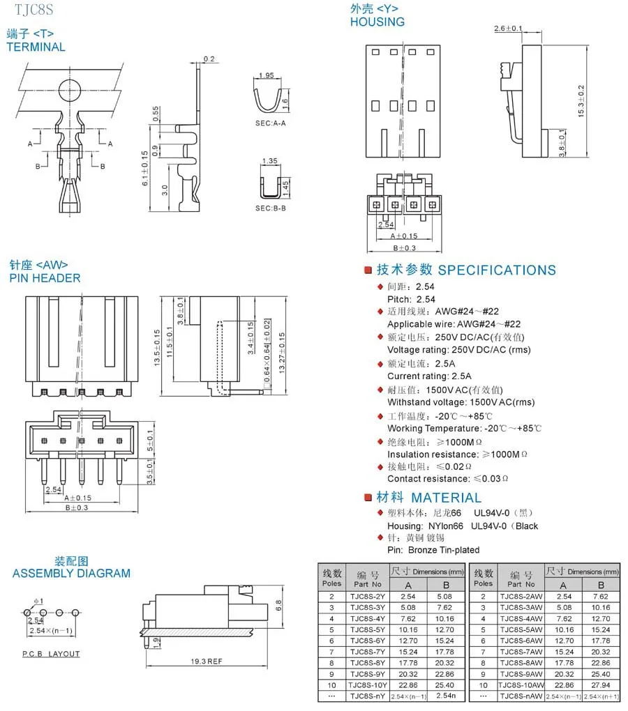 100 шт./ременной замок DuPont язычок MX2.54 холоднопрессованные клеммы гнездовые |