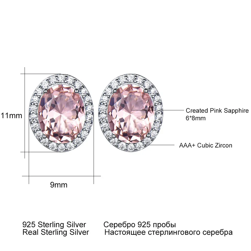 Женские сережки гвоздики UMCHO из стерлингового серебра 925 пробы с розовым сапфиром