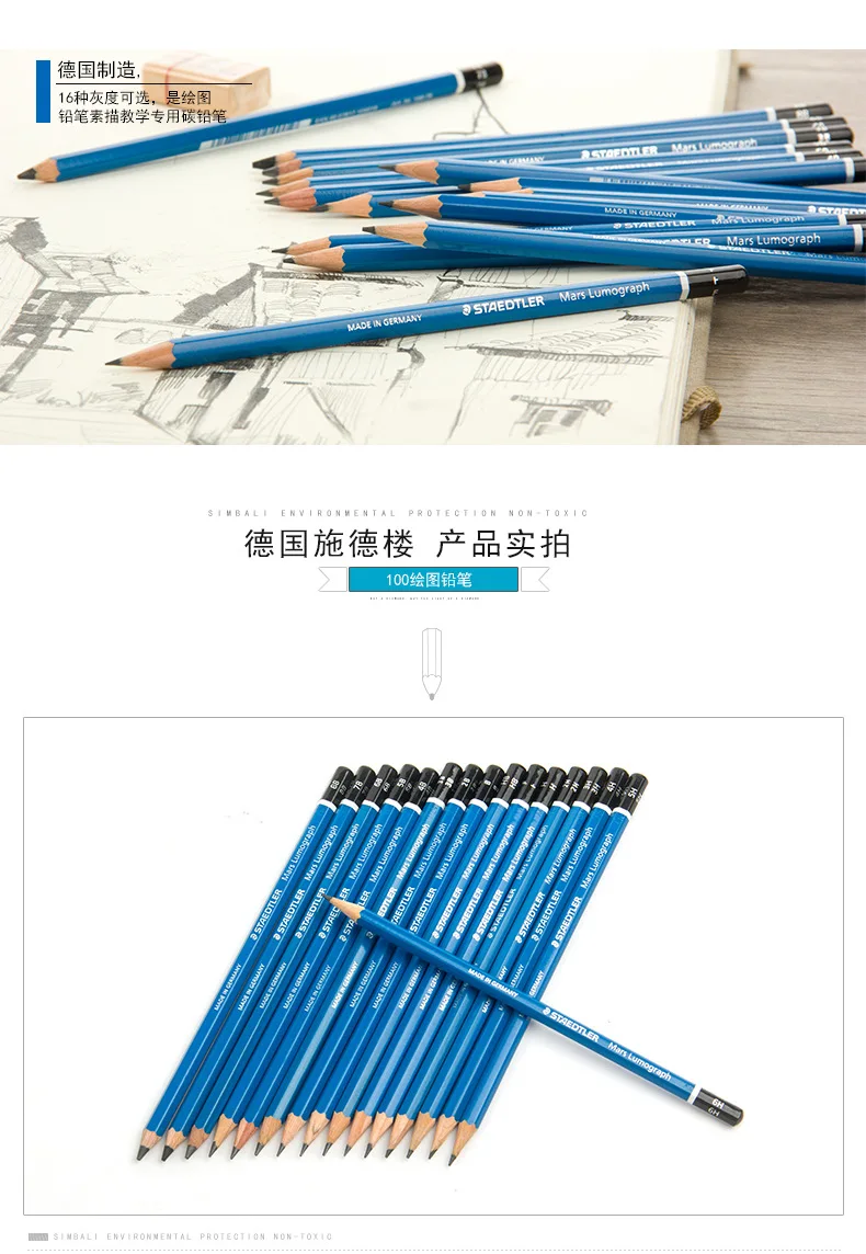 Набор из 12 карандашей Staedtler Mars lumographh для рисования, набросков, 24 тонко градуированных Degrees10H-12B