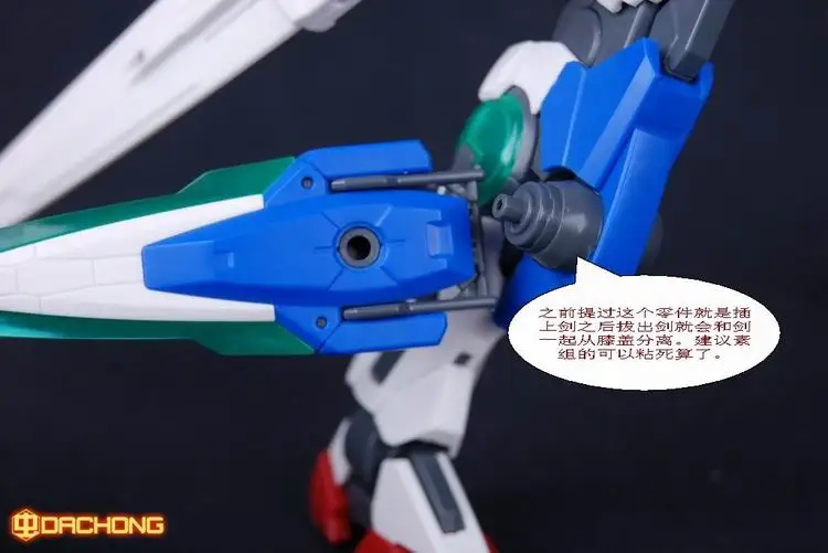 daban Gundam Модель 1:100 MG00 6604 7 меч-семь меч