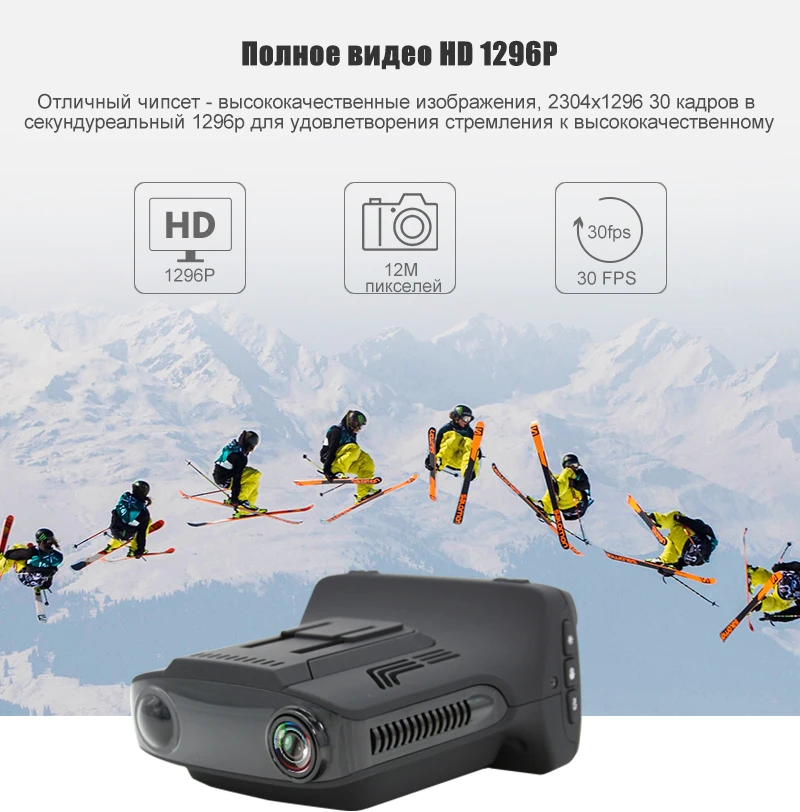 Автомобильный видеорегистратор, радар, gps детектор, 3 в 1, LDWS, Full HD, 1296 P, видео регистратор, камера, 170 градусов, видеорегистратор, ночное видение, автомобильный видеорегистратор