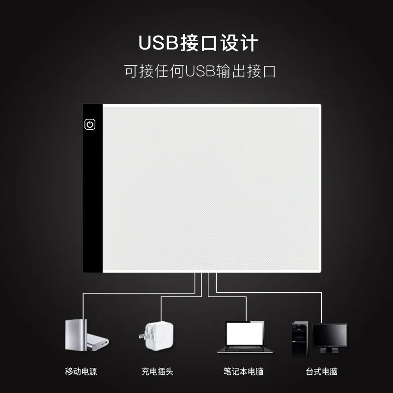 Портативный планшет для рисования по методике Монтессори с подсветильник