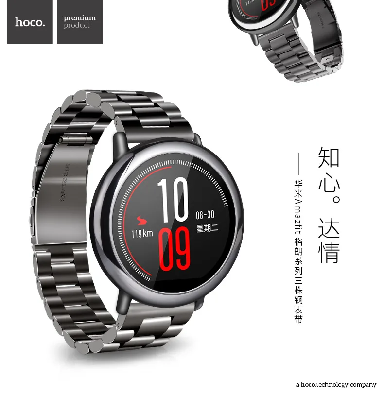 HOCO 22 мм 3 бусы из нержавеющей стали ремешок для Xiaomi Huami AMAZFIT спортивные Смарт-часы