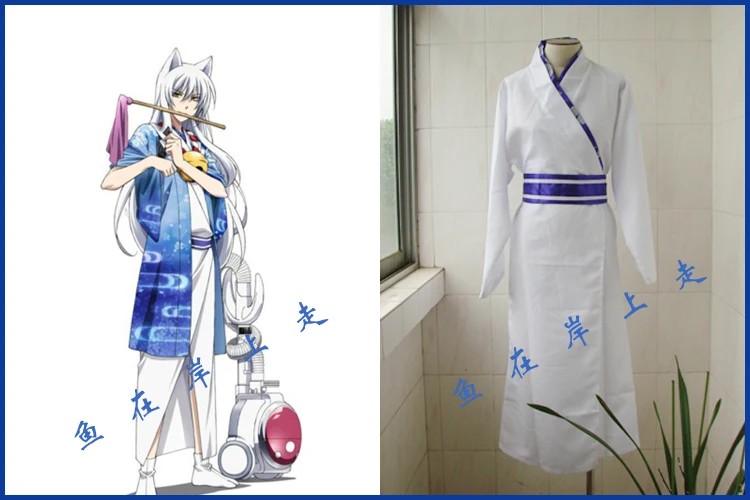 

New Anime Gugure!Kokkurisann Cos Gugure!Kokkurisann Halloween Fox Yukata Kimono Full Set (Coat+Kimono+Belt)