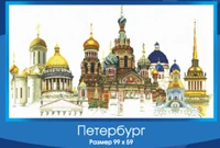 Замки 14CT Высокое качество Прекрасный Счетный Набор для вышивки крестом романтические размеры наборы для вышивки крестиком. Наборы для вышивания - Цвет: Другое