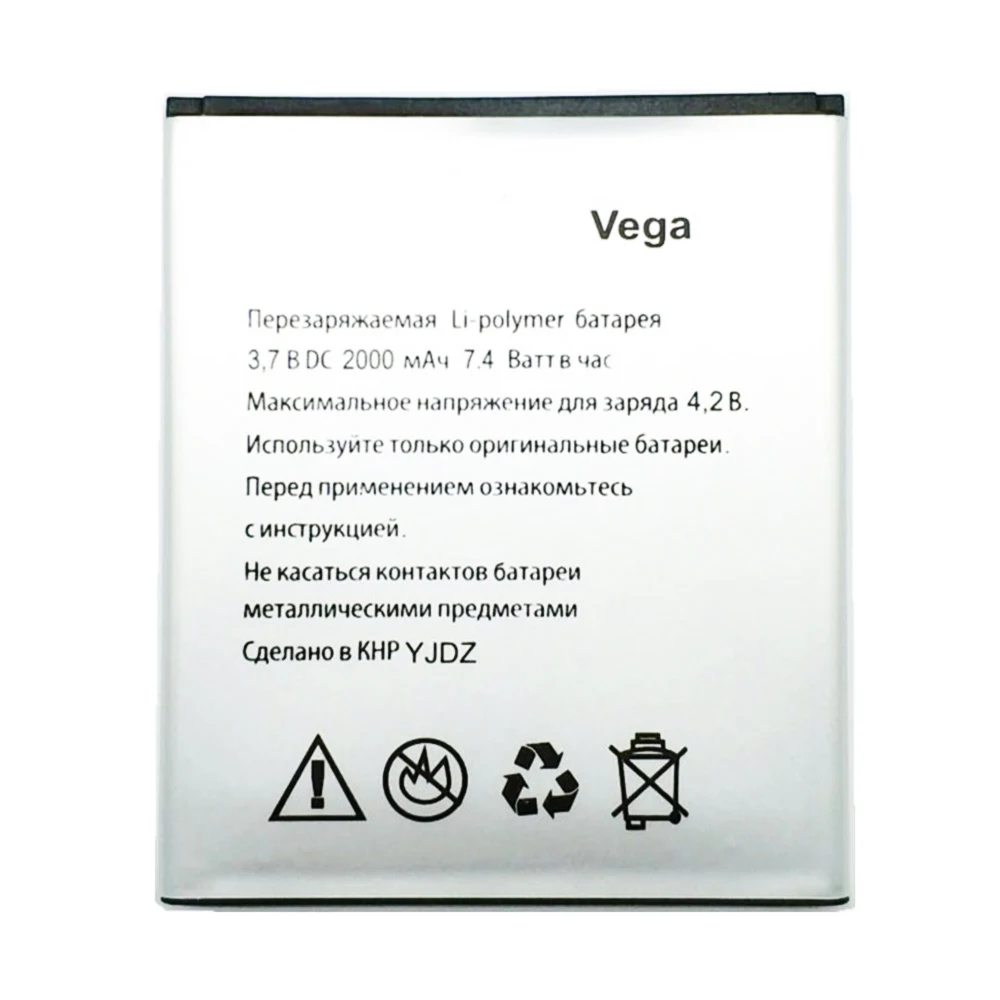 Новая батарея для Explay Vega 2000mAh литий ионная аккумуляторная телефона +