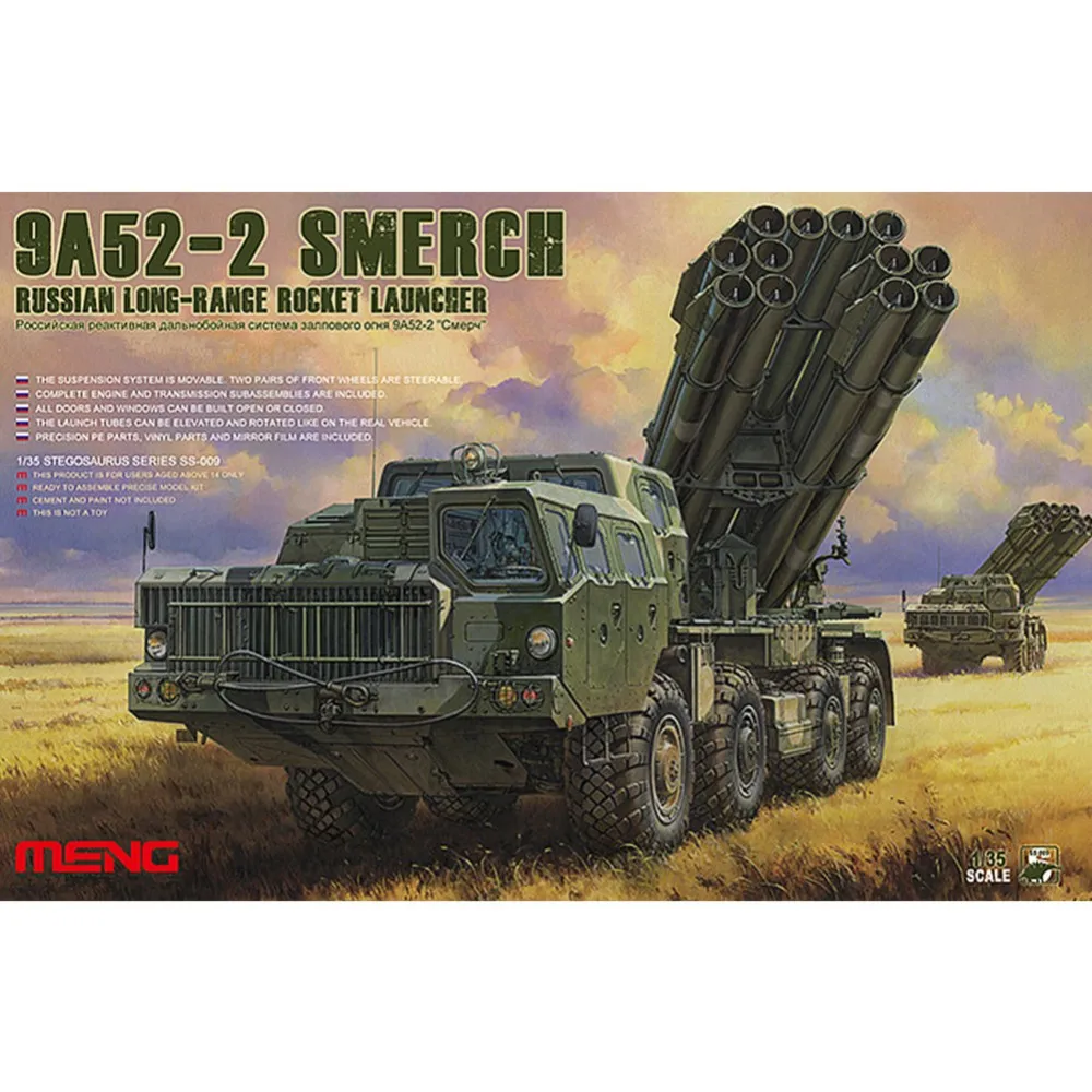 OHS Meng SS009 1/35 9A52 2 Smerch русская дальнобойная ракета пусковая масштабная военная