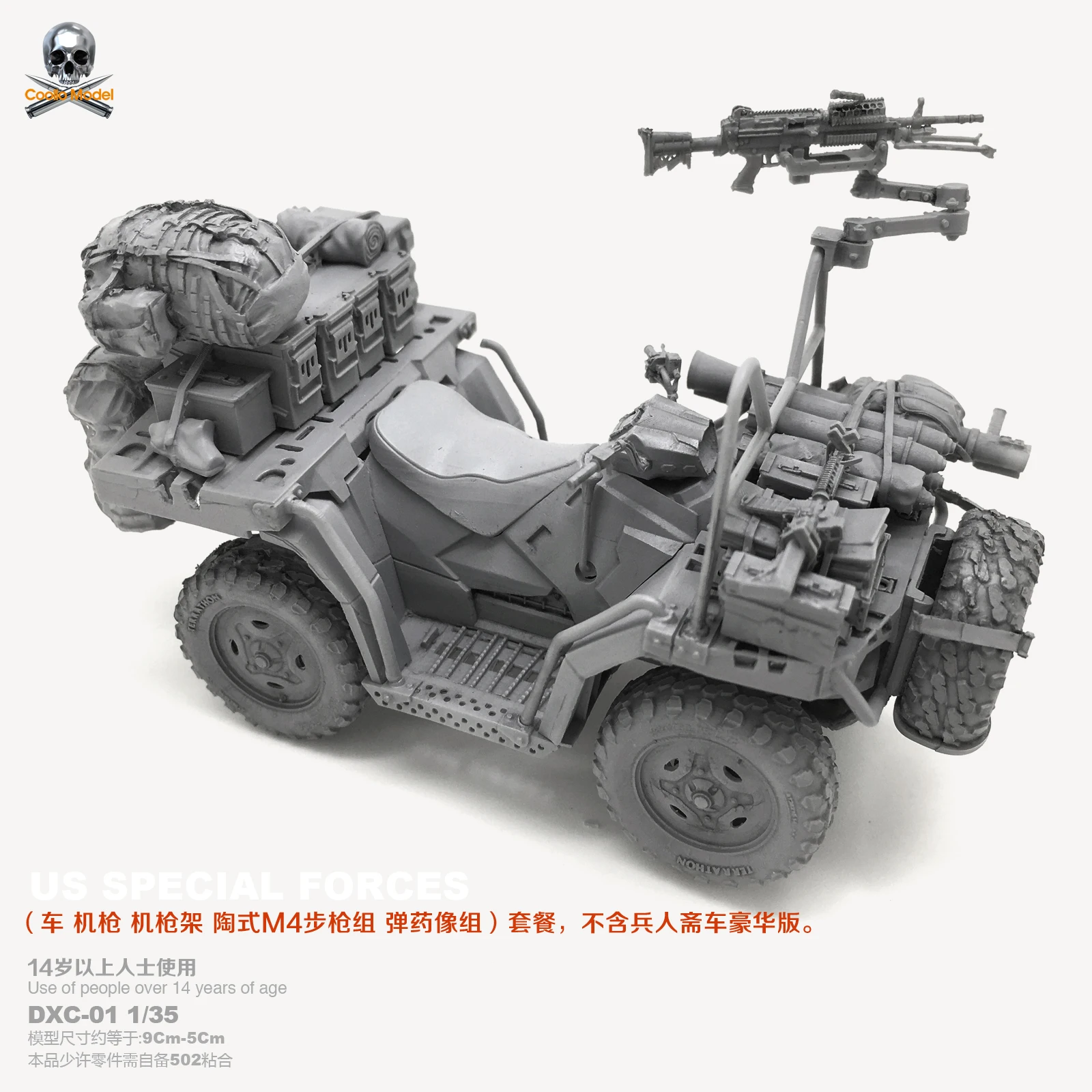 Набор из 1/35 полимерных насадок для автомобилей US Navy SEAL Terrain Car (Deluxe Set) модель