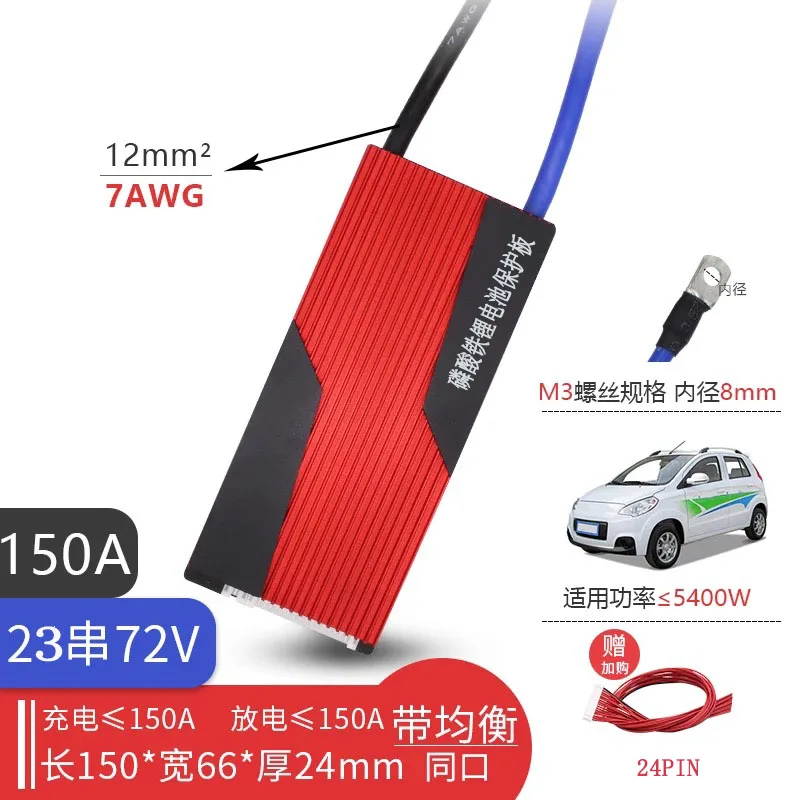 Аккумуляторная батарея LiFePo4 BMS 23 S 72 в с балансировкой 80A 200A LiFePO4 3 2 подключенная к
