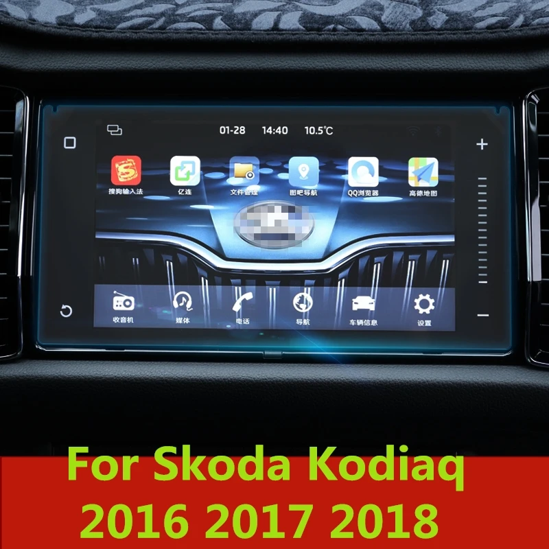 Защитное стекло закаленное для SKODA KODIAQ 2017 2018|Хромирование| |