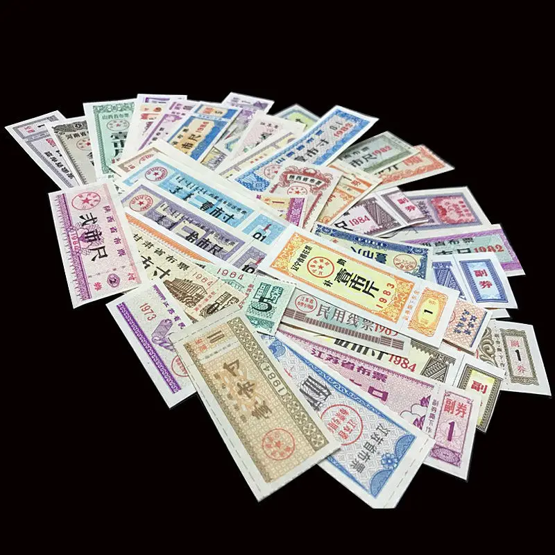 Китайский тканевый набор купонов партия 50 шт. различных нот AU UNC старый