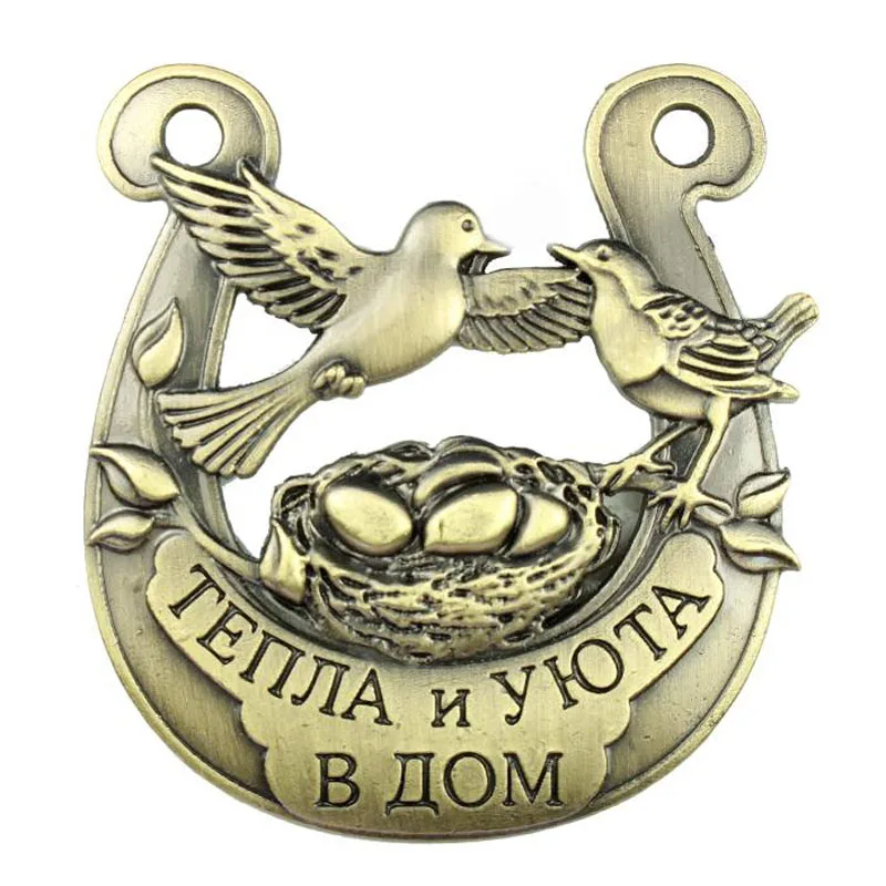 Русская Подкова. Винтажный дизайн птиц и птичьего гнезда для домашнего декора.