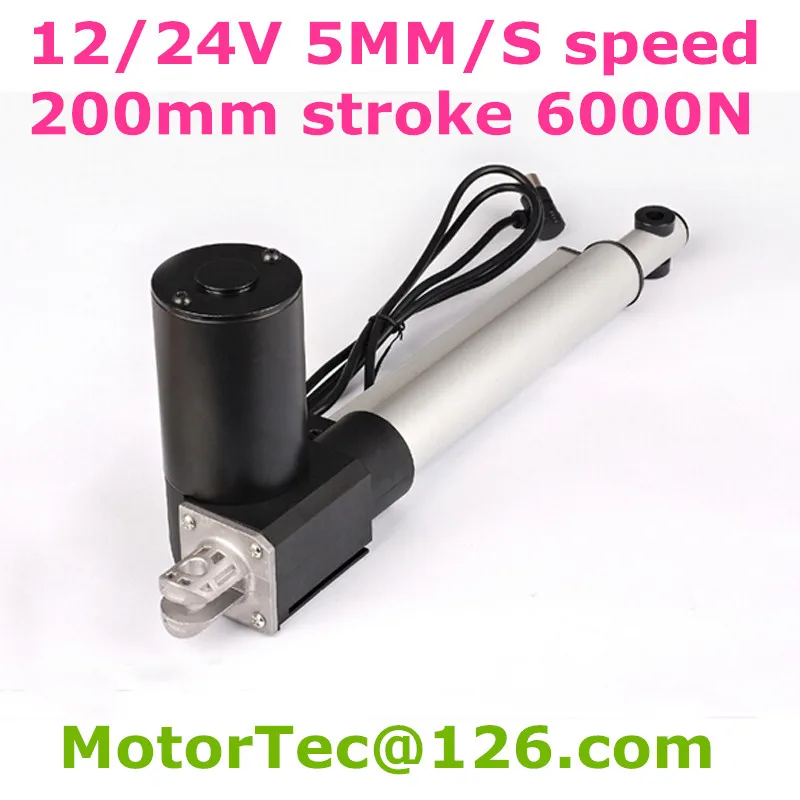 

Heavy Load Capacity 1230LBS 600KGS 6000N 12V 24V 40mm/s speed 8inch 200mm stroke DC electric linear actuator