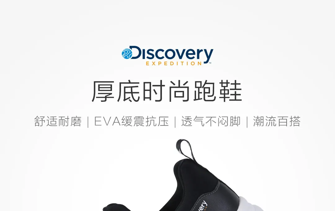 Xiaomi Mijia мужские и женские модные кроссовки для бега амортизирующие дышащие удобные кроссовки PK ретро Спортивная обувь для умного дома