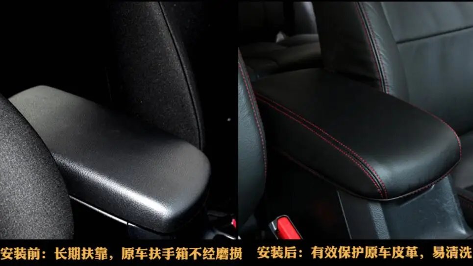 Кожа автомобиля подлокотник чехол Обложка для RAV 4 2013 2014 хранения центральной