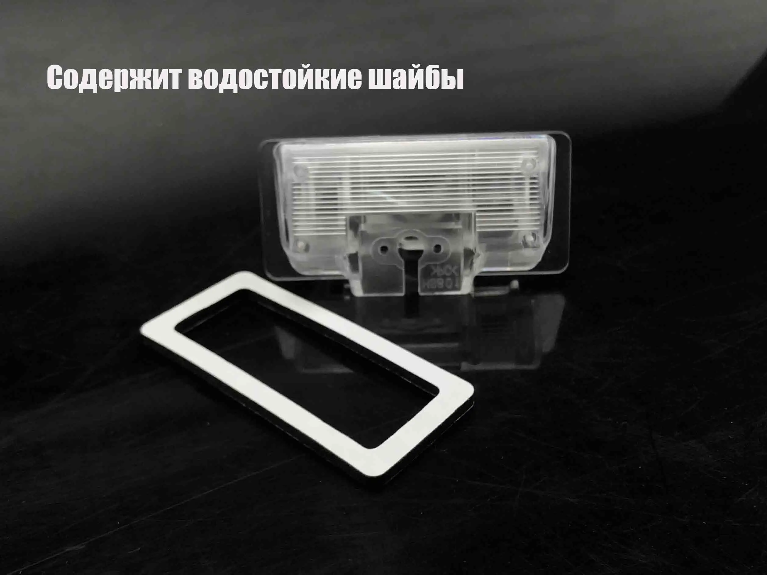 JIAYITIAN diy кронштейн камеры заднего вида подсветка номерного знака комплект