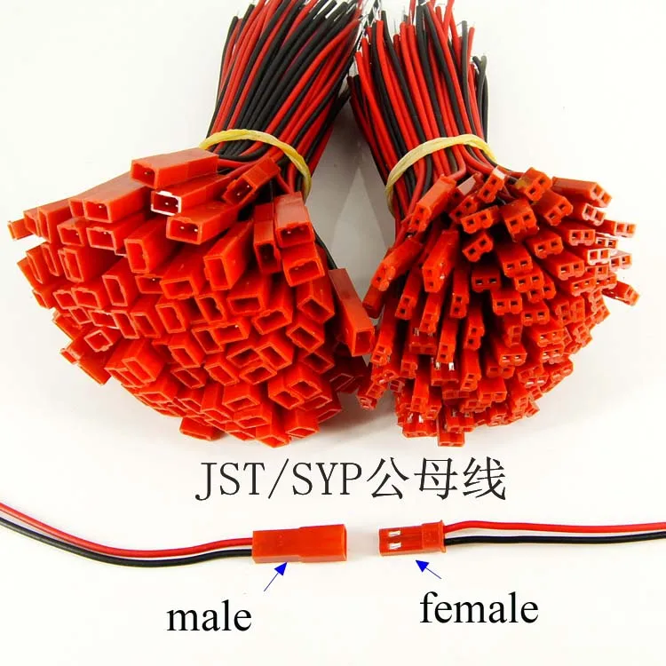 Бесплатная доставка 2 Pin 10 см 24 AWG JST штекер кабеля Мужской/Женский Разъем для RC BEC