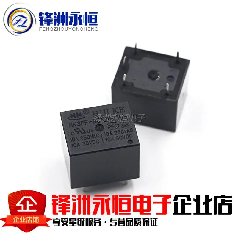 HK3FF-DC12V-SHG 5-pin set of relay T73 12V | Обустройство дома