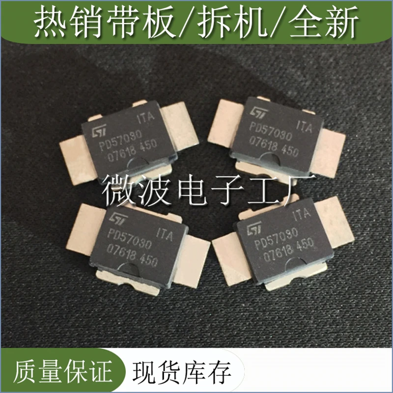 pd57030 smd