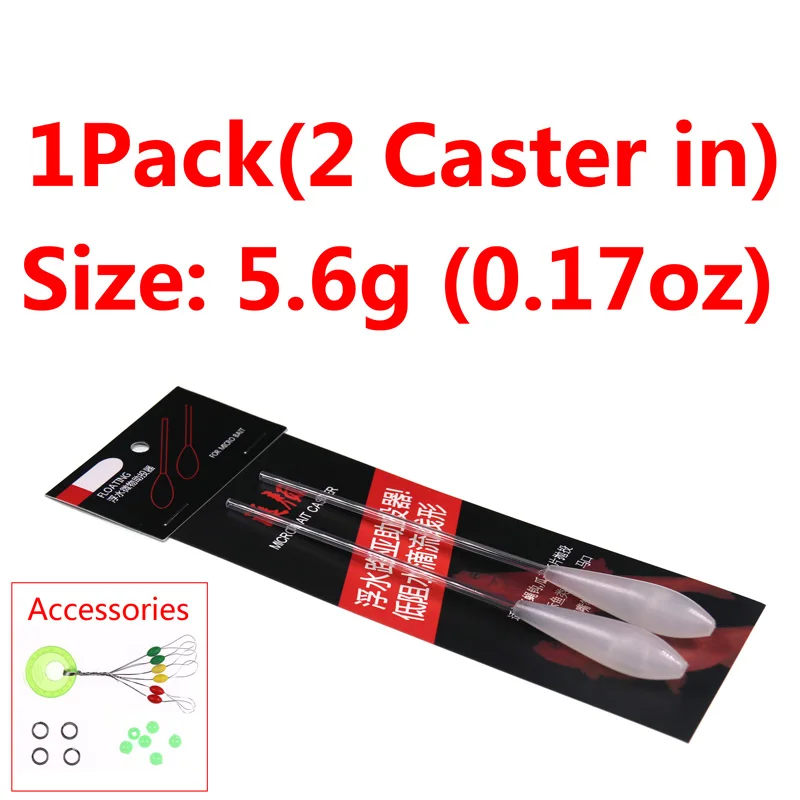 5.6g 1pack Wifreo 1 упаковка(2 шт. в) плавающая микро-наживка для ловли нахлыстом инструмент для литья микро приманки поплавок для ловли нахлыстом использование спиннинга - Цвет: 5.6g 1pack