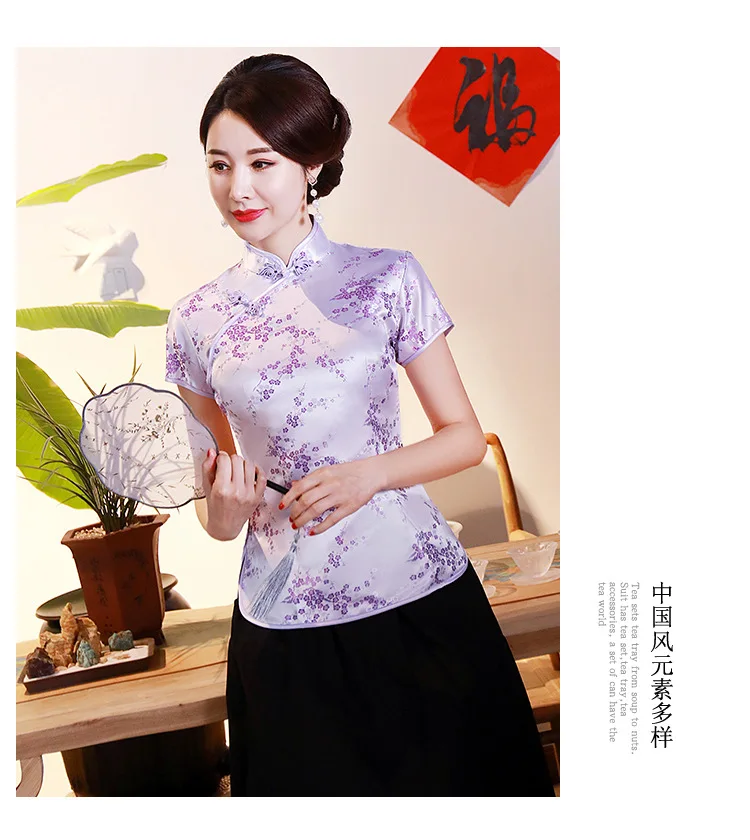 Китайский стиль, улучшенные Cheongsam топы, винтажный костюм Тан, национальная блузка с коротким рукавом, китайская одежда, женские топы Hanfu