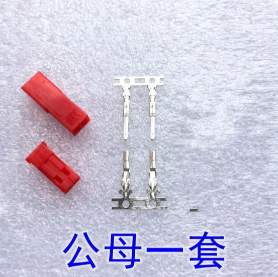 50 комплектов красная/белая флейта Штекер JST 2 контакта женский мужской и Обжимные